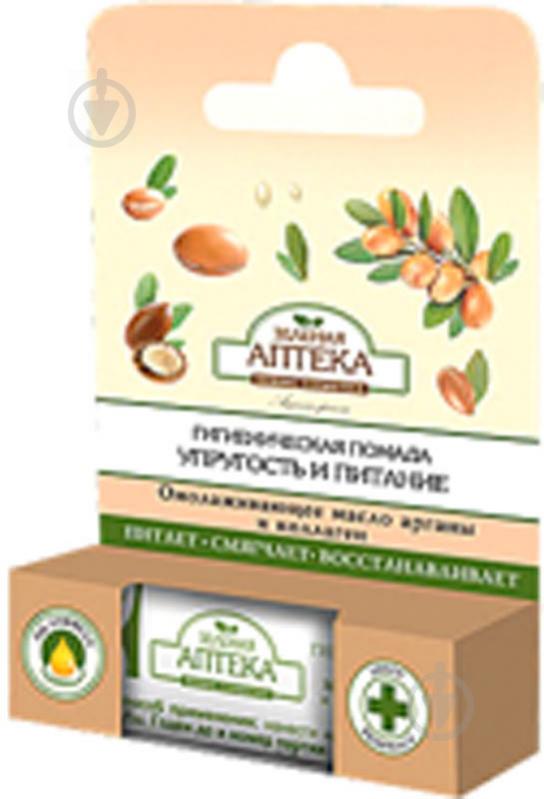 Помада гігієнічна для губ Зеленая аптека Пружність і живлення 3,6 г - фото 1
