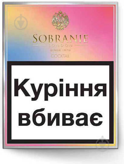 Сигарети Sobranie Laube Cocktail (4033100024757) - фото 1