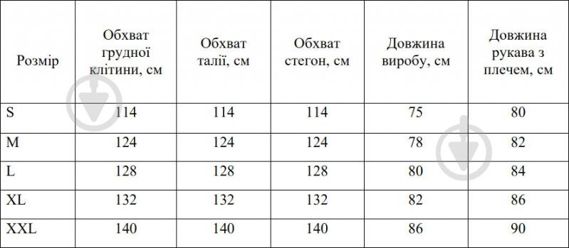 Куртка мужская зимняя Expert Тактическая зимняя с капюшоном на подкладке, плащевка с мембраной, р.M хаки - фото 3