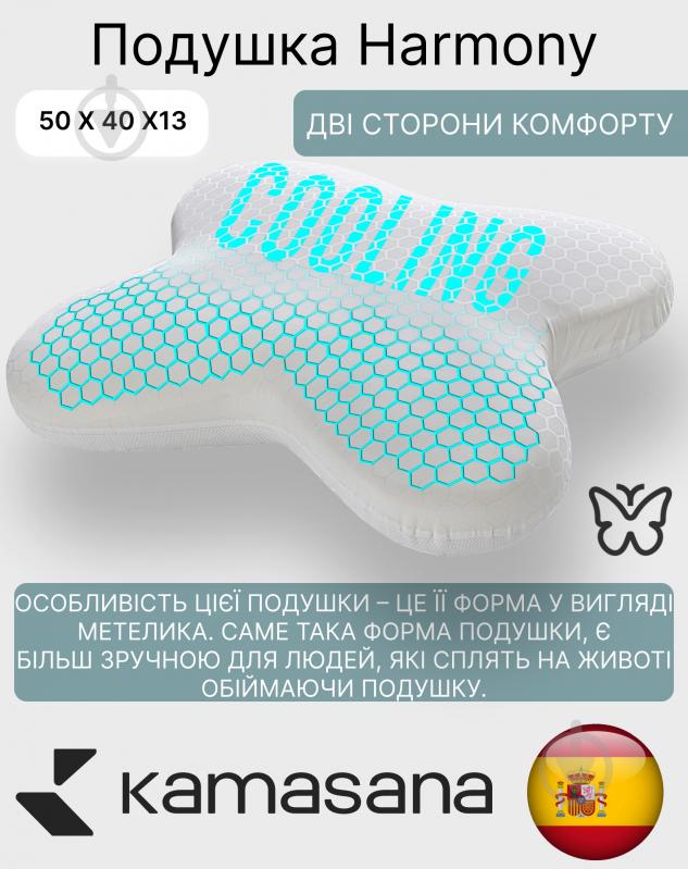 Подушка Harmony Kamasana 40x50 см білий - фото 2 Подушка Harmony Kamasana 40x50 см білий - фото 2