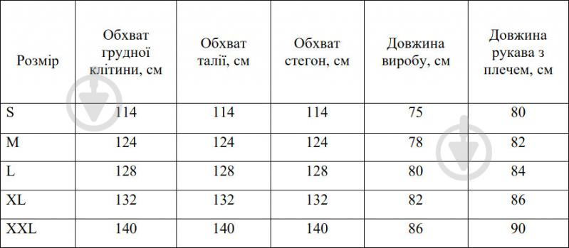 Куртка чоловіча зимова Expert Тактична зимова з каптуром на підкладці, плащовка з мембраною, р.L хакі - фото 3