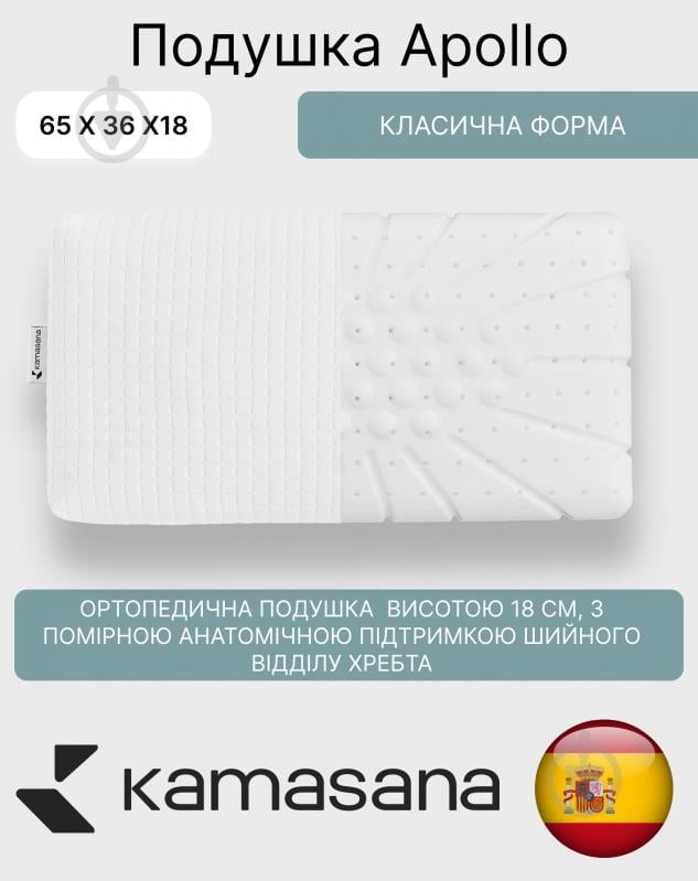 Подушка Apollo Kamasana 40x70 см білий - фото 6 Подушка Apollo Kamasana 40x70 см білий - фото 6