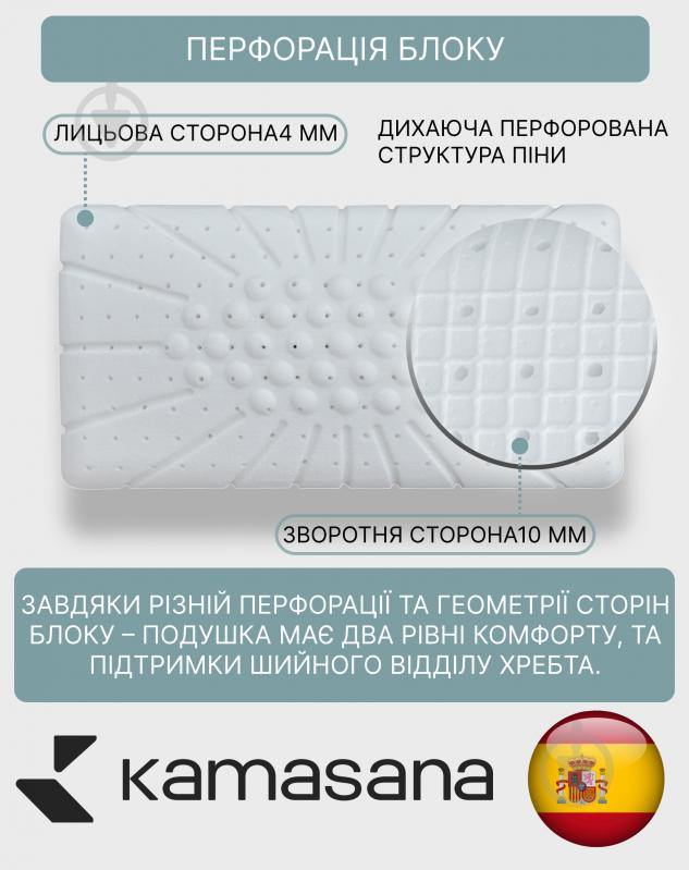 Подушка Apollo Kamasana 40x70 см білий - фото 9 Подушка Apollo Kamasana 40x70 см білий - фото 9