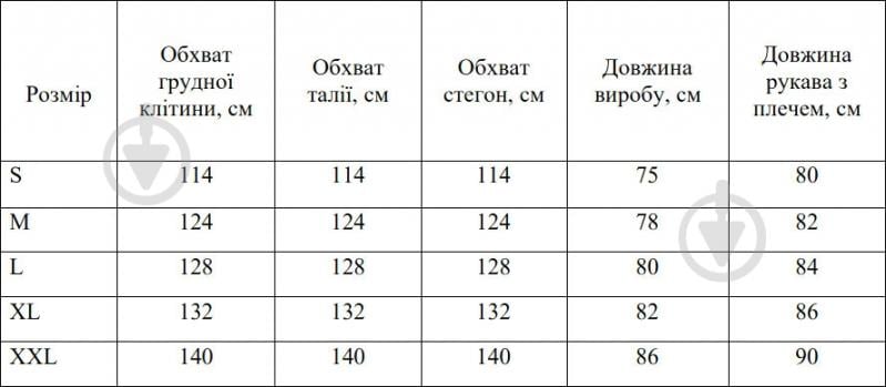 Куртка чоловіча зимова Expert Тактична зимова з каптуром на підкладці, плащовка з мембраною, р.XL хакі - фото 3