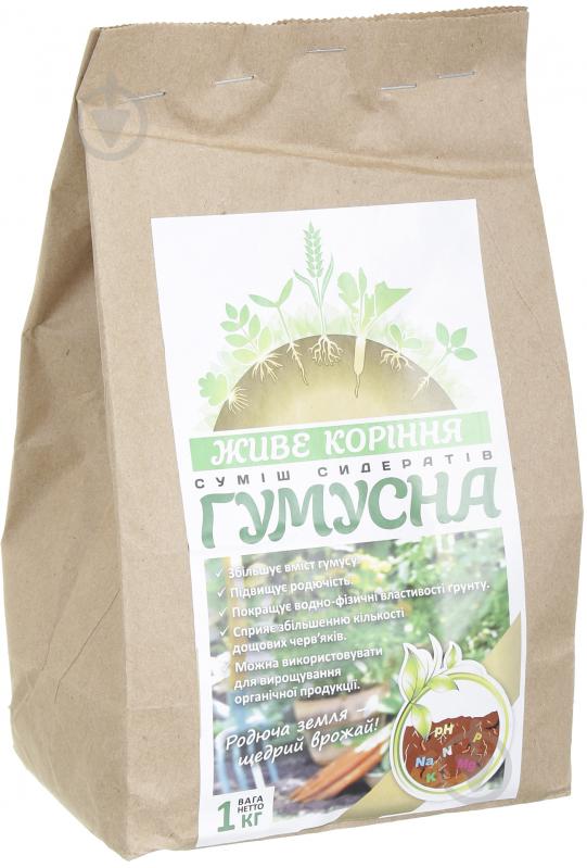 Смесь сидератов Гумусная 1000 г Живе коріння - фото 1 Смесь сидератов Гумусная 1000 г Живе коріння - фото 1