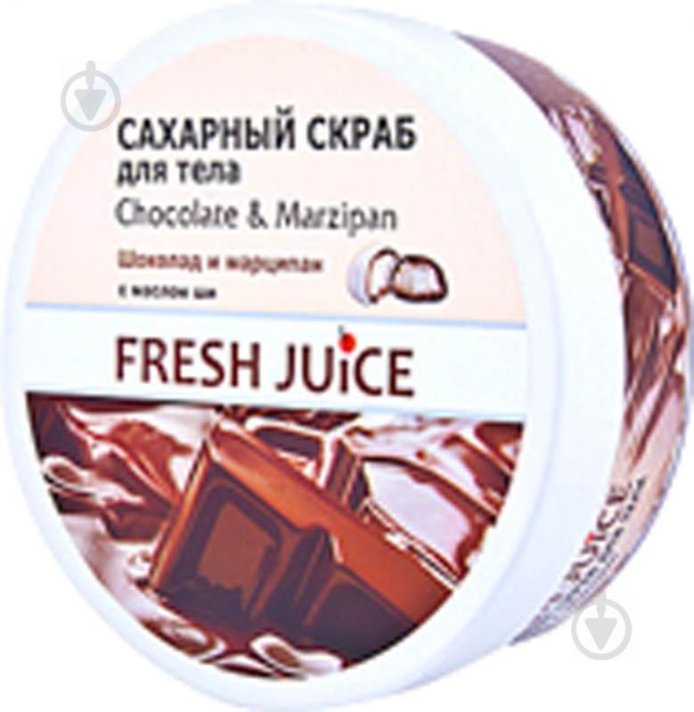 Скраб для тіла Fresh Juice Шоколад і марципан з маслом ши 225 мл - фото 1