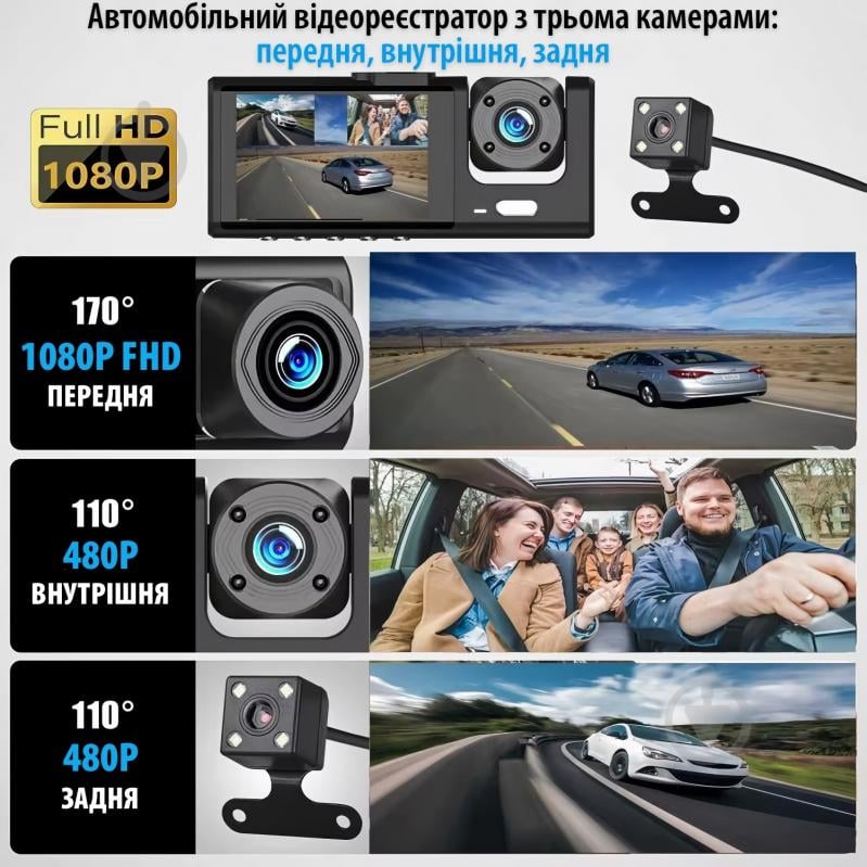 Видеорегистратор Inspire С309 - фото 9 Видеорегистратор Inspire С309 - фото 9