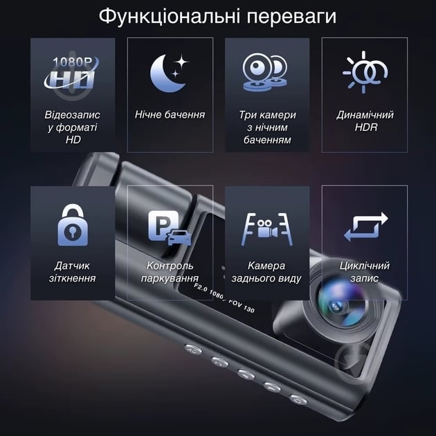 Відеореєстратор Inspire з трьома камерами + Wi-Fi (С309wf) - фото 9 Відеореєстратор Inspire з трьома камерами + Wi-Fi (С309wf) - фото 9