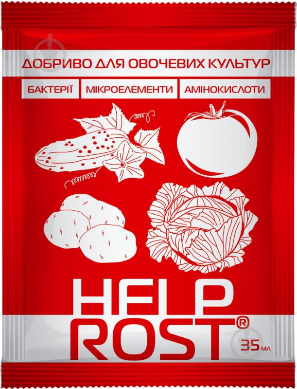 Добриво органо-мінеральне Help Rost Овочеві культури 35 мл - фото 1