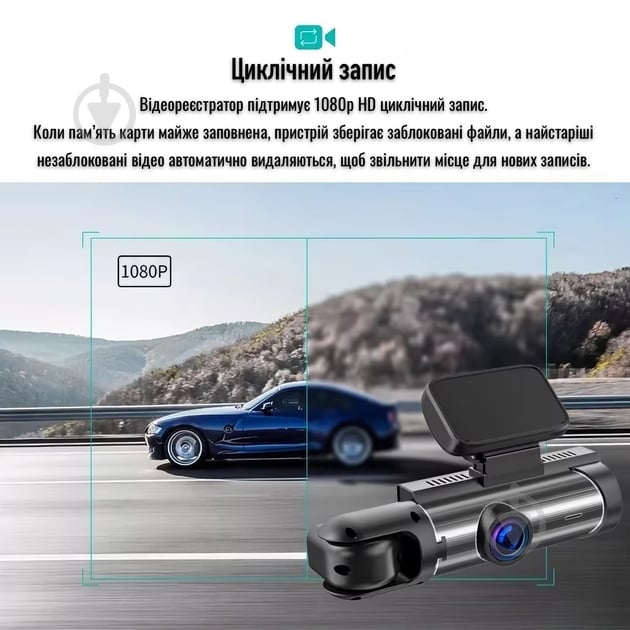 Видеорегистратор Inspire M8 с тремя камерами + Wi-Fi (M8-ins) - фото 3 Видеорегистратор Inspire M8 с тремя камерами + Wi-Fi (M8-ins) - фото 3