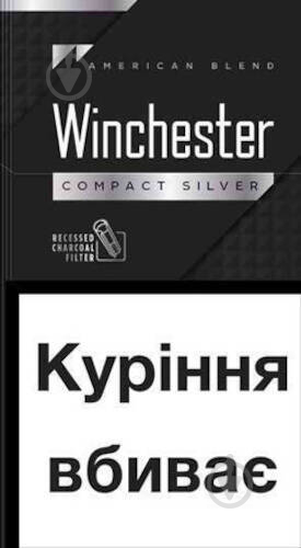 Сигареты Winchester Compact Silver (4820000536264) - фото 1