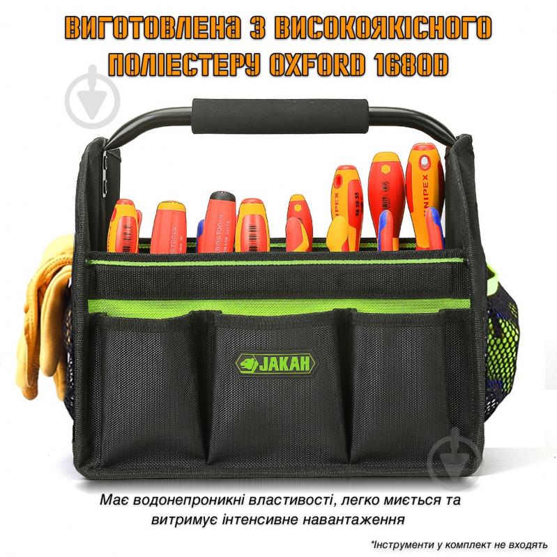 Сумка для инструментов JAKAH 12" JK-HL085 - фото 5