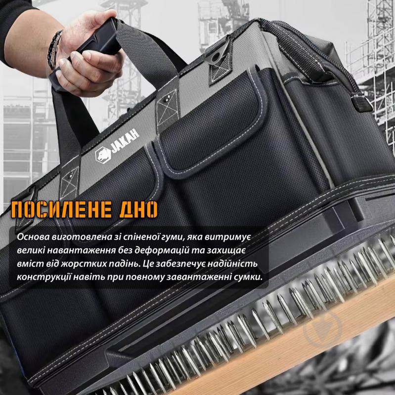 Сумка для инструментов JAKAH 17" JK-114 - фото 8