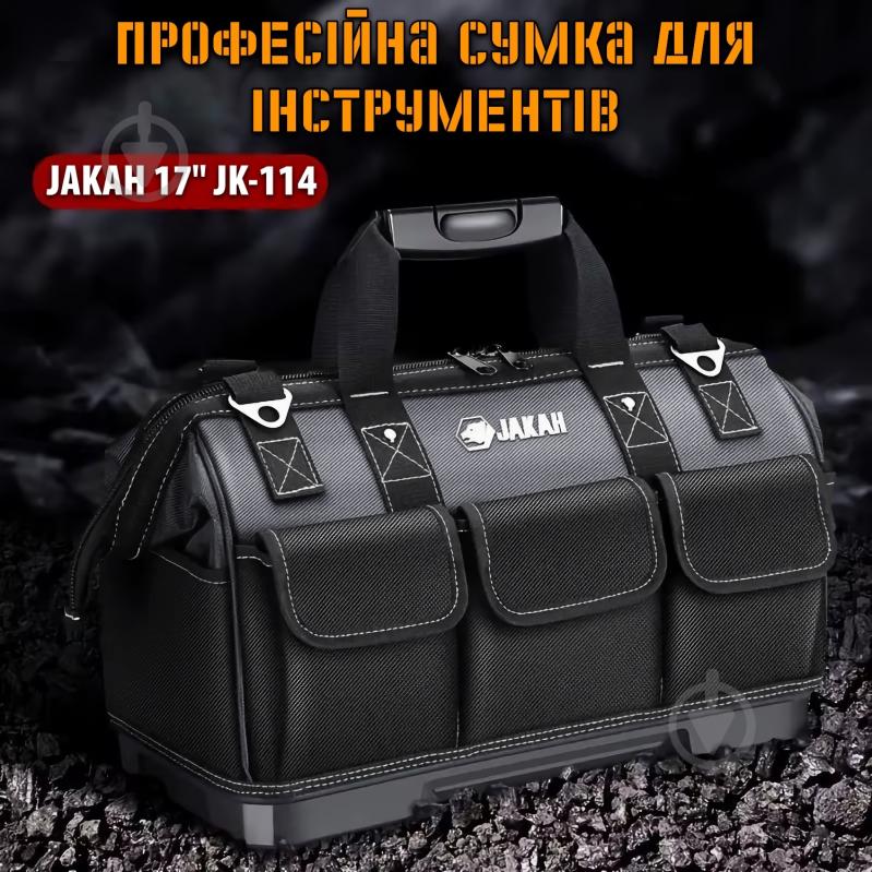Сумка для инструментов JAKAH 17" JK-114 - фото 5