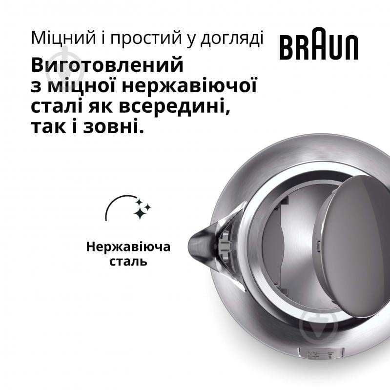 Електрочайник Braun WK1500GY PurShine - фото 2