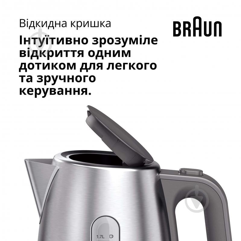 Електрочайник Braun WK1500GY PurShine - фото 3