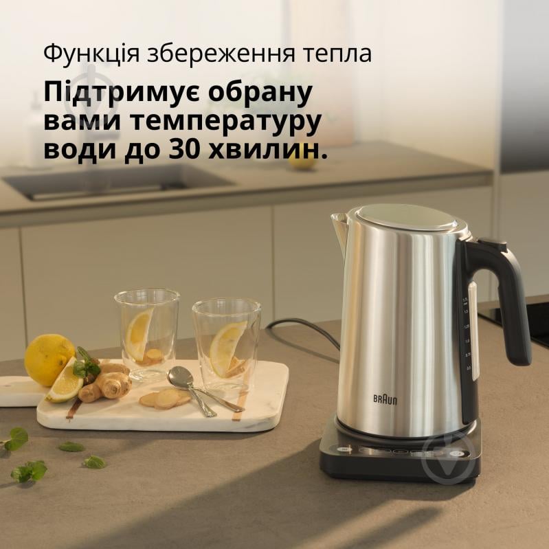 Электрочайник Braun WK5205BK Identity - фото 4 Электрочайник Braun WK5205BK Identity - фото 4