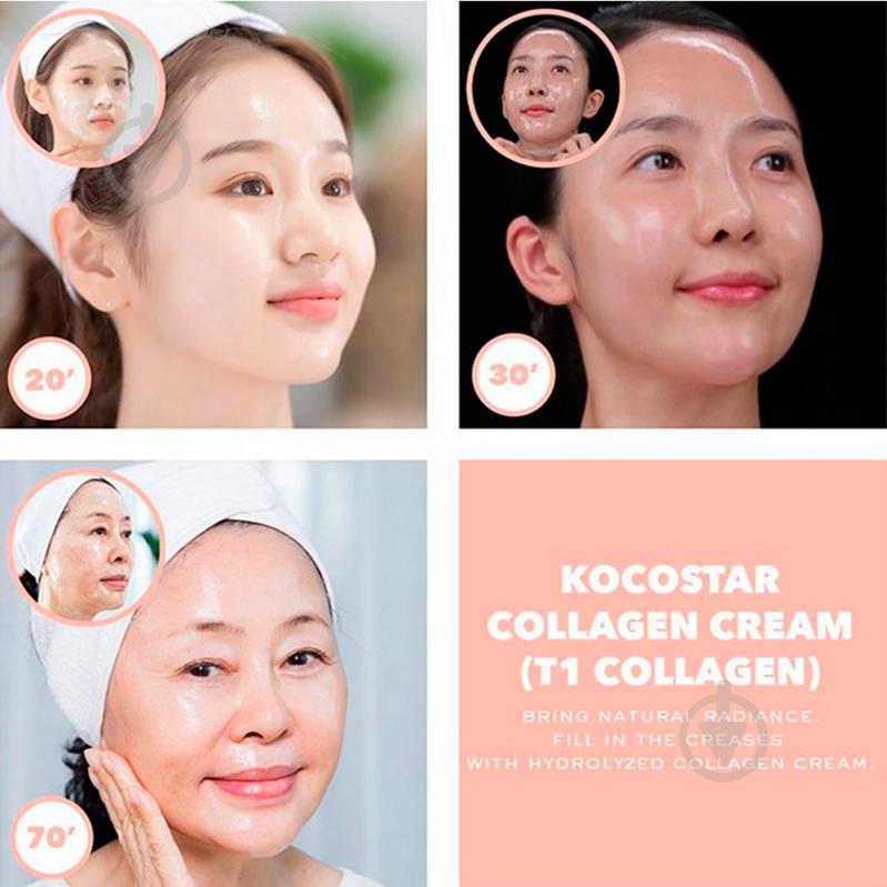 Маска-плівка Kocostar T1 Collagen 50 мл - фото 6