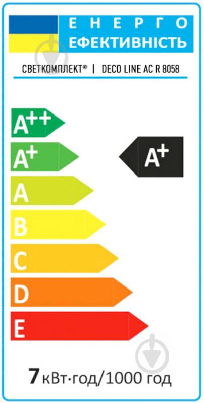 Люстра світлодіодна Светкомплект Deco Line AC R 8058 152 Вт білий - фото 7