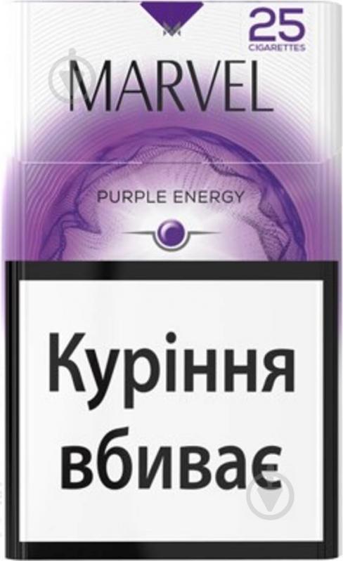 Сигареты Marvel Purple Energy 25 шт. (4820192104876) - фото 1