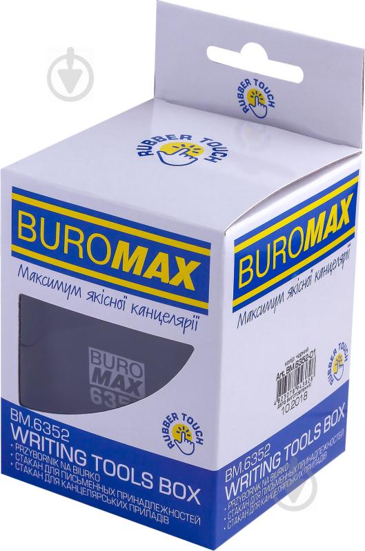 Стакан для письменных принадлежностей RUBBER TOUCH BM.6352-14 голубой Buromax - фото 3