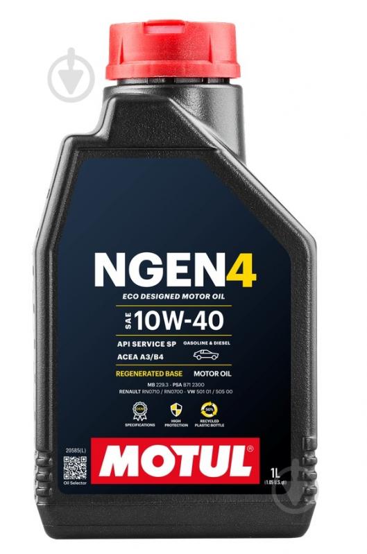 Моторна олива синтетична Motul NGEN4 SAE 10W-40 1 л (387801) - фото 1 Моторна олива синтетична Motul NGEN4 SAE 10W-40 1 л (387801) - фото 1