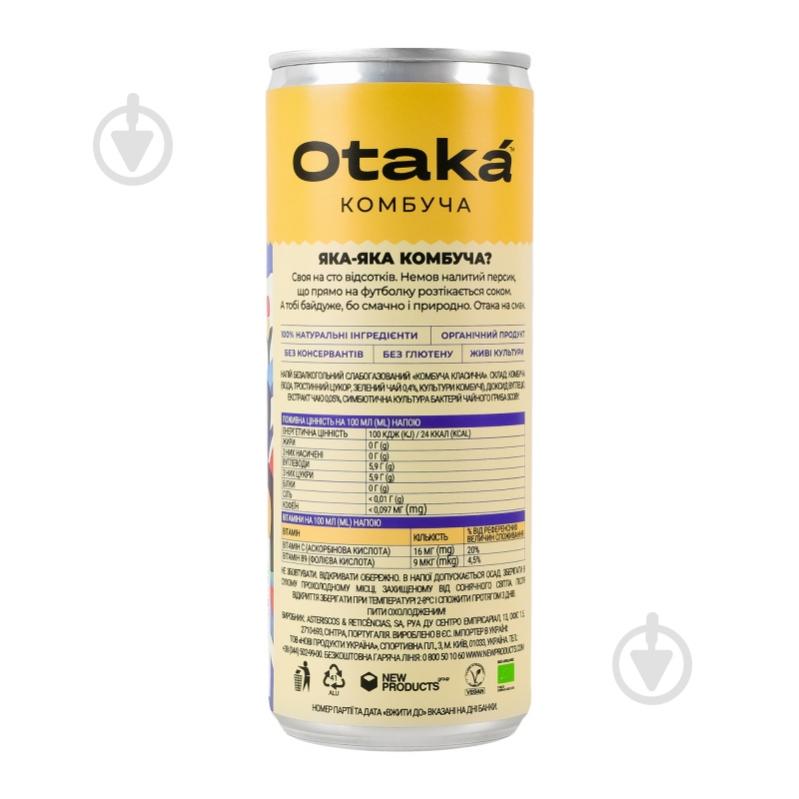 Комбуча Otaká Комбуча 0,25 л - фото 12 Комбуча Otaká Комбуча 0,25 л - фото 12