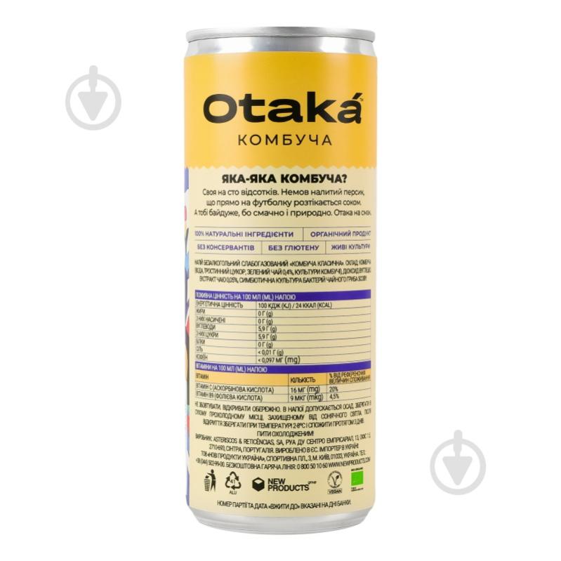 Комбуча Otaká Комбуча 0,25 л - фото 5 Комбуча Otaká Комбуча 0,25 л - фото 5