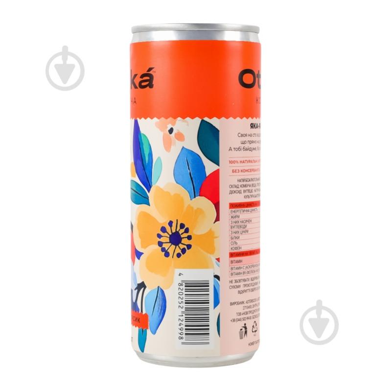 Комбуча Otaká Комбуча Стиглий персик 0,25 л - фото 11 Комбуча Otaká Комбуча Стиглий персик 0,25 л - фото 11