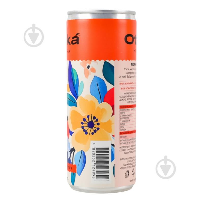 Комбуча Otaká Комбуча Стиглий персик 0,25 л - фото 4 Комбуча Otaká Комбуча Стиглий персик 0,25 л - фото 4