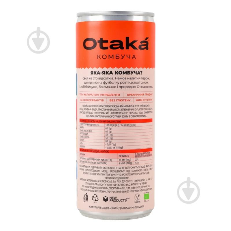 Комбуча Otaká Комбуча Стиглий персик 0,25 л - фото 5 Комбуча Otaká Комбуча Стиглий персик 0,25 л - фото 5