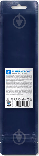 Термопаста 2E 2E-TB5-2 thermoboost - фото 2