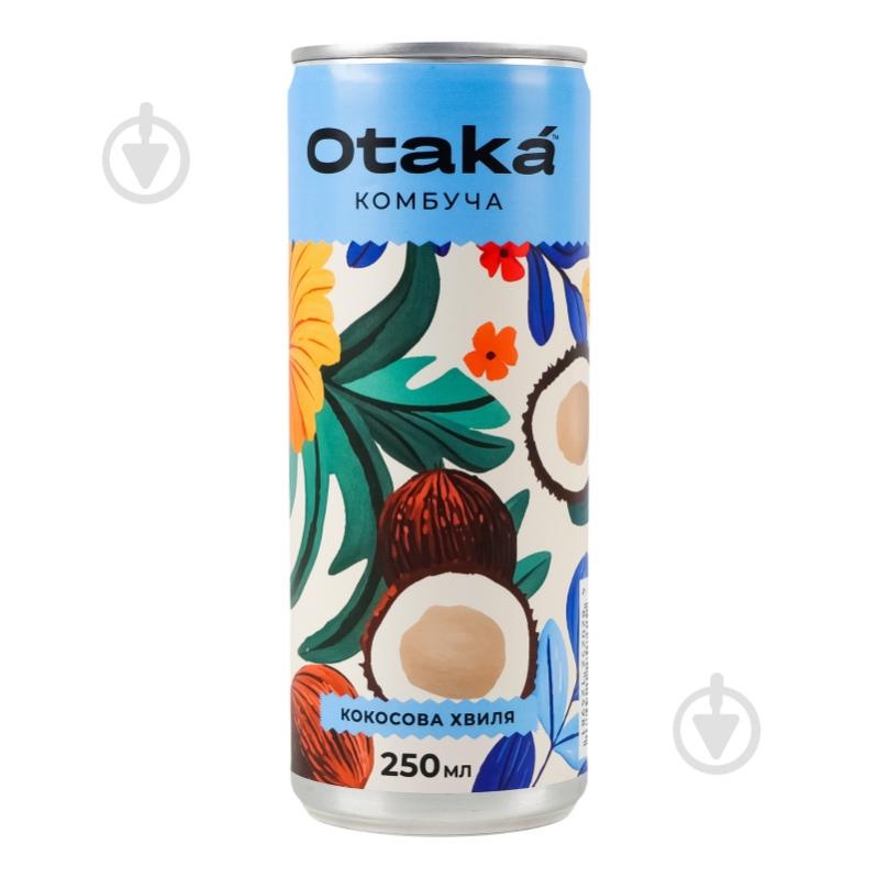 Комбуча Otaká Комбуча Кокосовая волна 0,25 л - фото 13