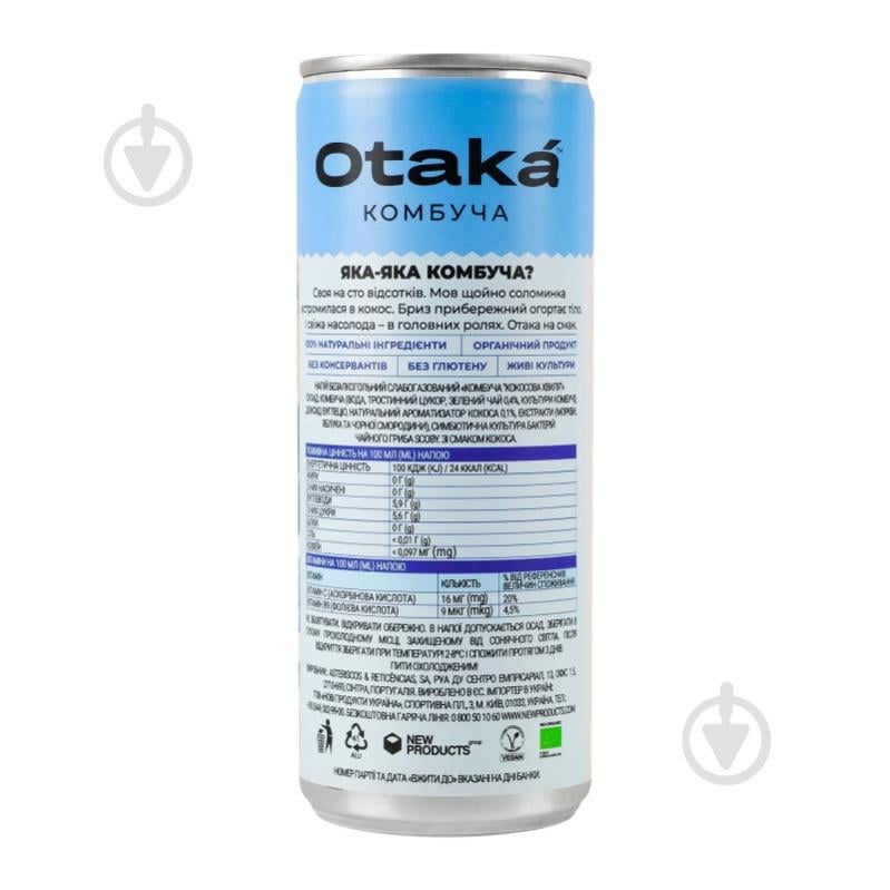 Комбуча Otaká Комбуча Кокосовая волна 0,25 л - фото 11