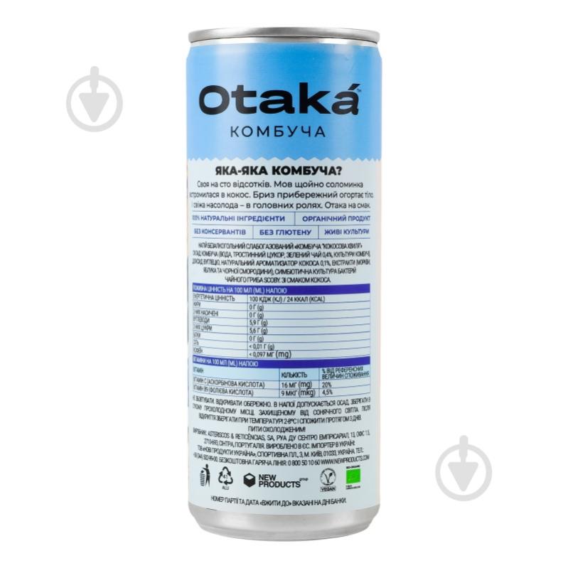 Комбуча Otaká Комбуча Кокосовая волна 0,25 л - фото 4