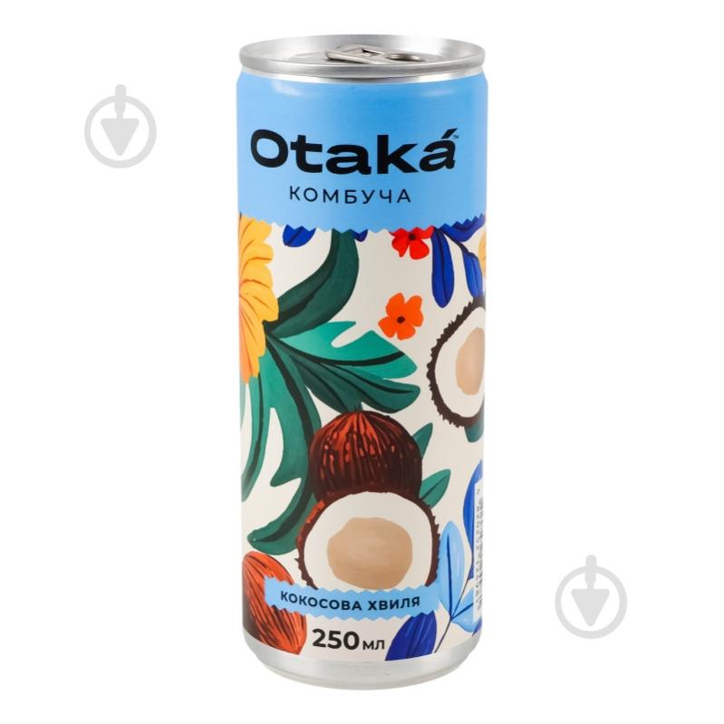 Комбуча Otaká Комбуча Кокосовая волна 0,25 л - фото 6