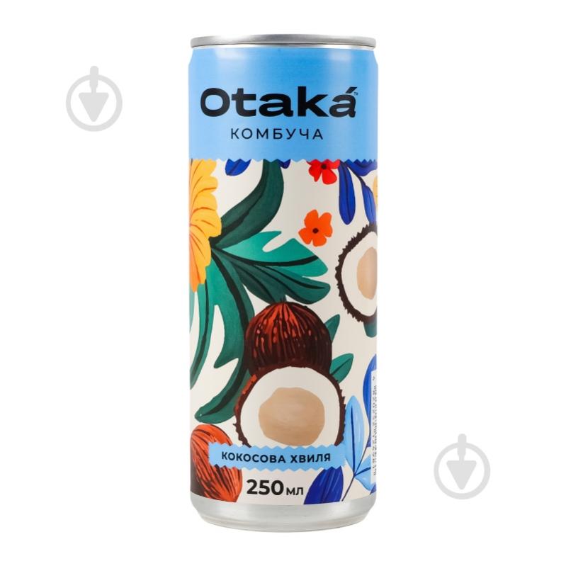 Комбуча Otaká Комбуча Кокосовая волна 0,25 л - фото 8