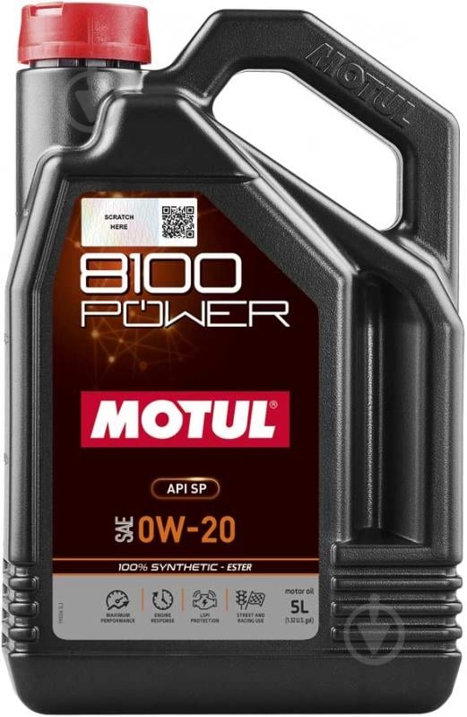 Моторна олива синтетична Motul 8100 Power 0W-20 5 л (824406) - фото 1
