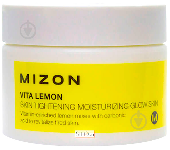 Крем для лица день-ночь MIZON Vita Lemon с экстрактом лимона 50 мл - фото 1