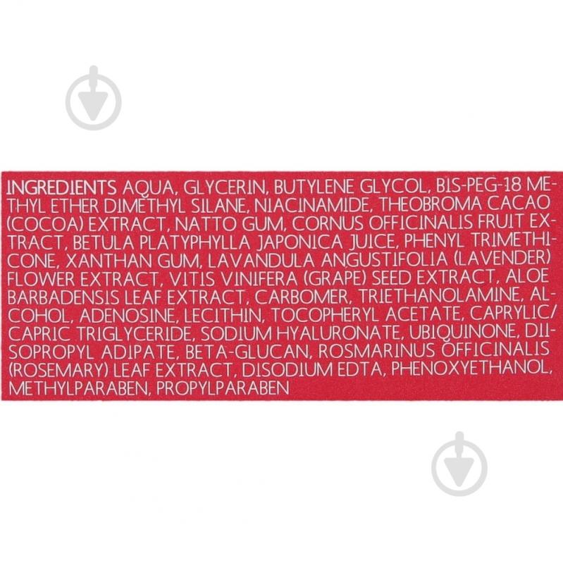 Сыворотка MIZON Night Repair Seruming Ampoule 30 мл - фото 4