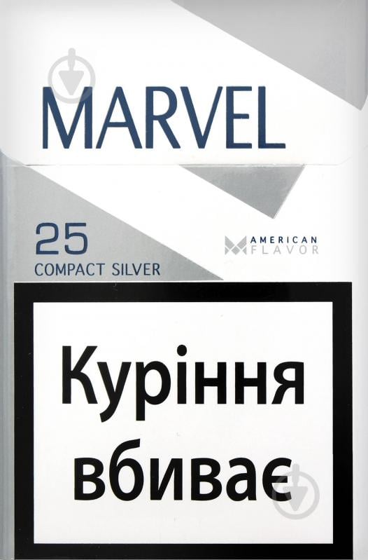 Сигареты Marvel Silver Compact 25 шт. (4820192102544) - фото 1