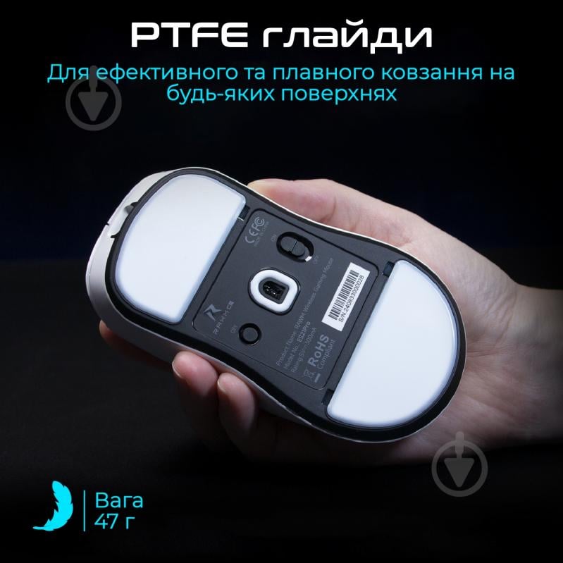 Игровая мышь RAWM orange (ES21PRO.orange) - фото 6