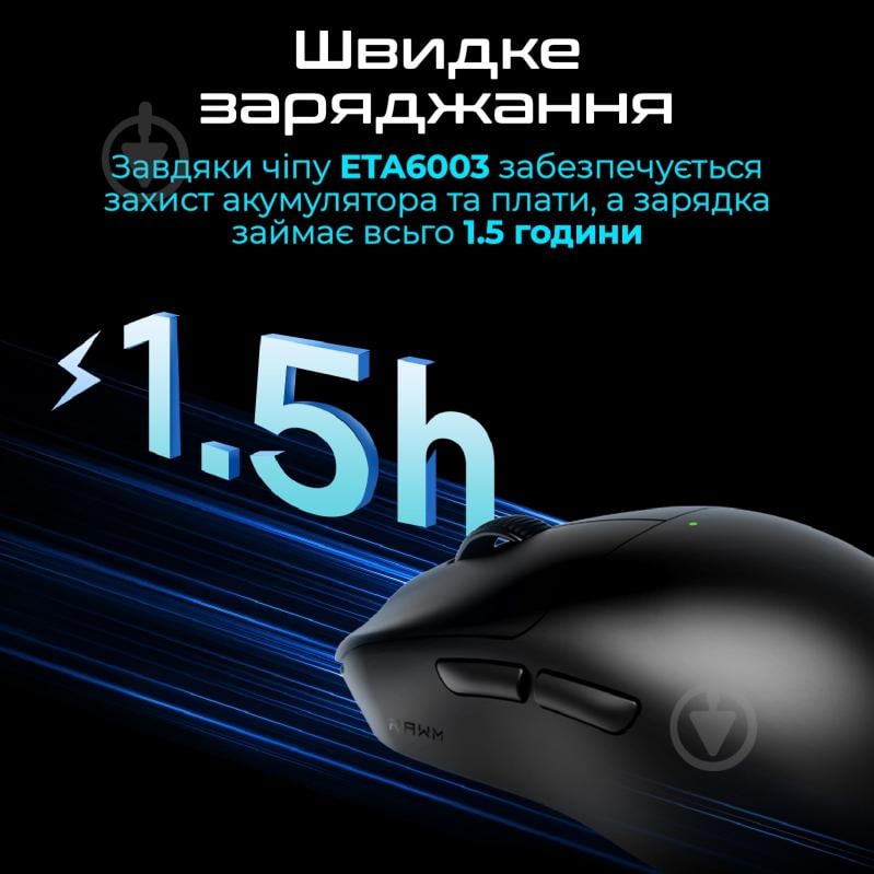 Игровая мышь RAWM white (ES21.white) - фото 5