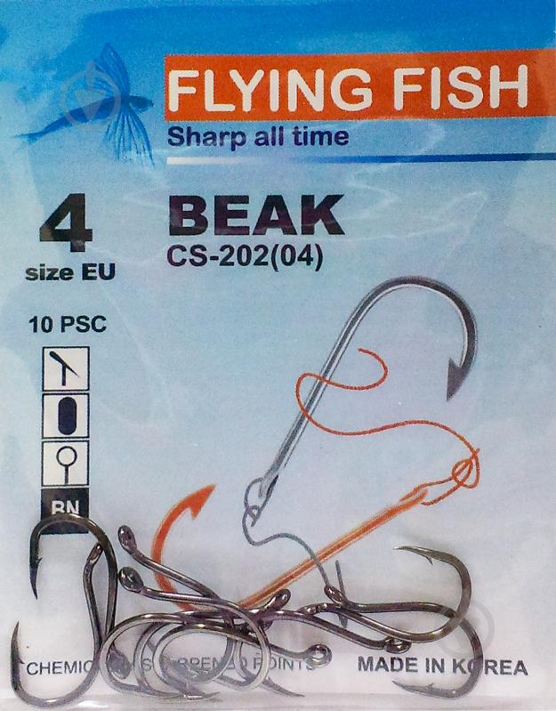 Гачок Flying Fish Beak №4 10 шт. CS-202(04) - фото 1