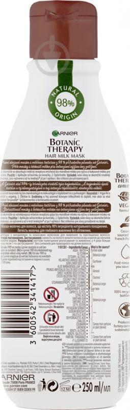 Маска для волос Botanic Therapy Кокос 250 мл - фото 2
