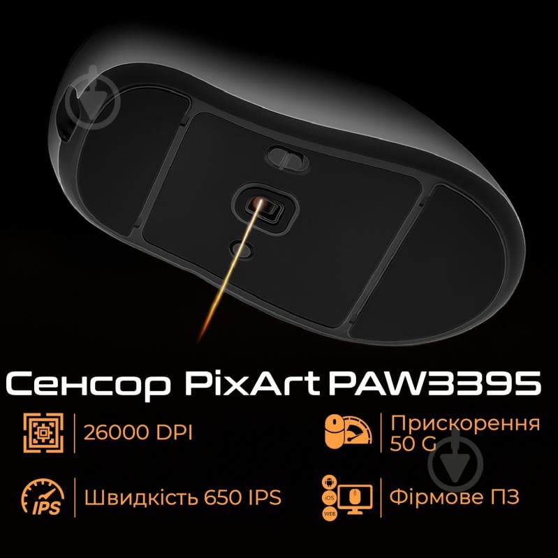 Игровая мышь RAWM white (ER21.white) - фото 2