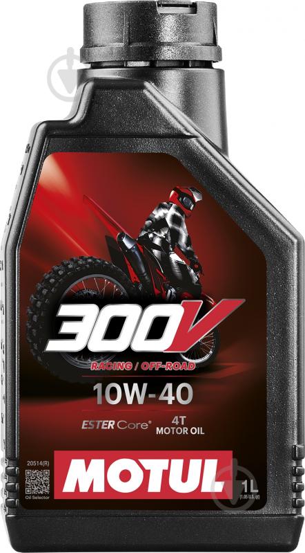 Моторное масло синтетическое Motul 300V 4T Factory Line Off Road SAE 10W-40 1 л (847611) - фото 1 Моторное масло синтетическое Motul 300V 4T Factory Line Off Road SAE 10W-40 1 л (847611) - фото 1
