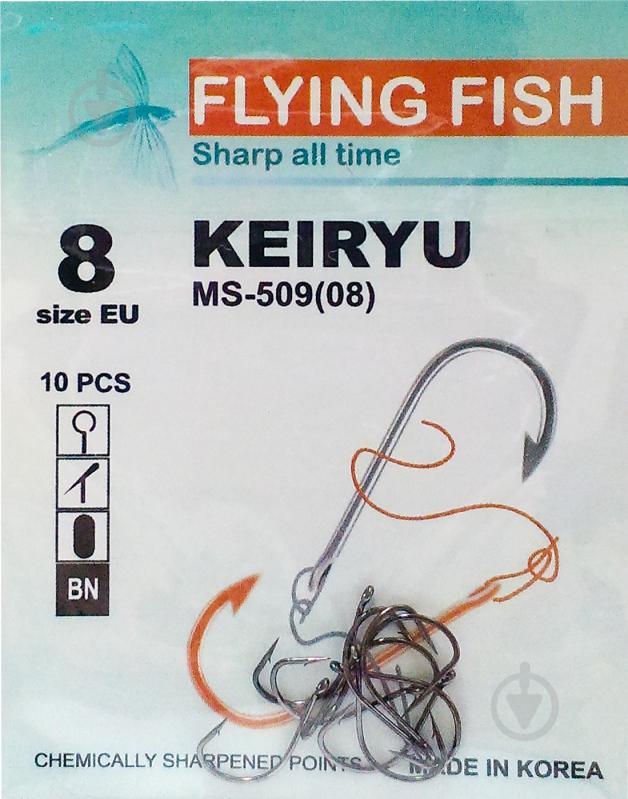 Крючок Flying Fish Keiryu №8 10 шт. MS-509(08) - фото 1