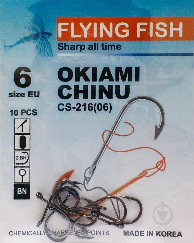 Гачок Flying Fish Okiami Chinu №6 10 шт. CS-216(06) - фото 1