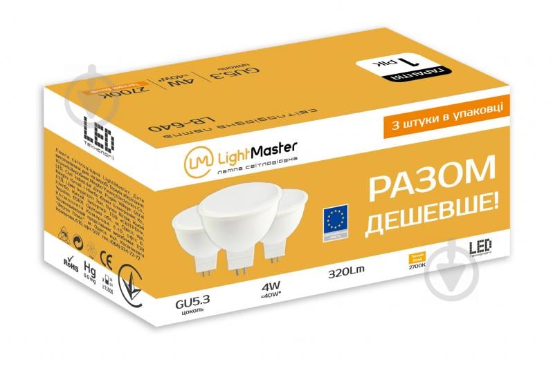 Лампа світлодіодна LightMaster LB-640 3 шт./уп. 4 Вт MR16 матова GU5.3 220 В 2700 К - фото 2